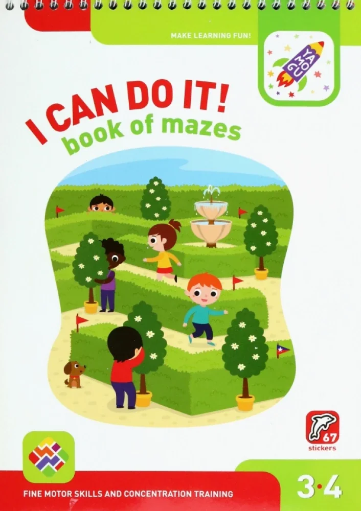 Обложка книги «I Can Do It! Book of Mazes. Age 3-4. На английском языке»