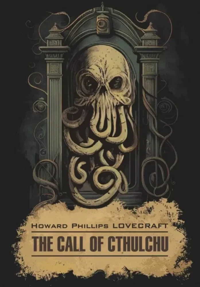 Обложка книги «The call of cthulchu = Зов Ктулху»