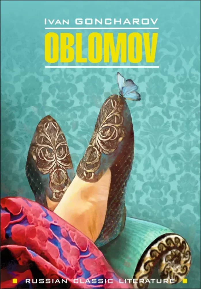 Обложка книги «Oblomov = Обломов»