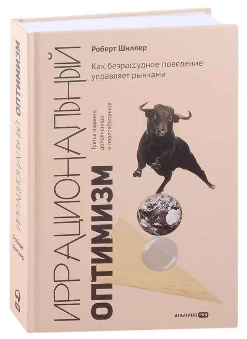 Обложка книги «Отблеск костра. Старик»