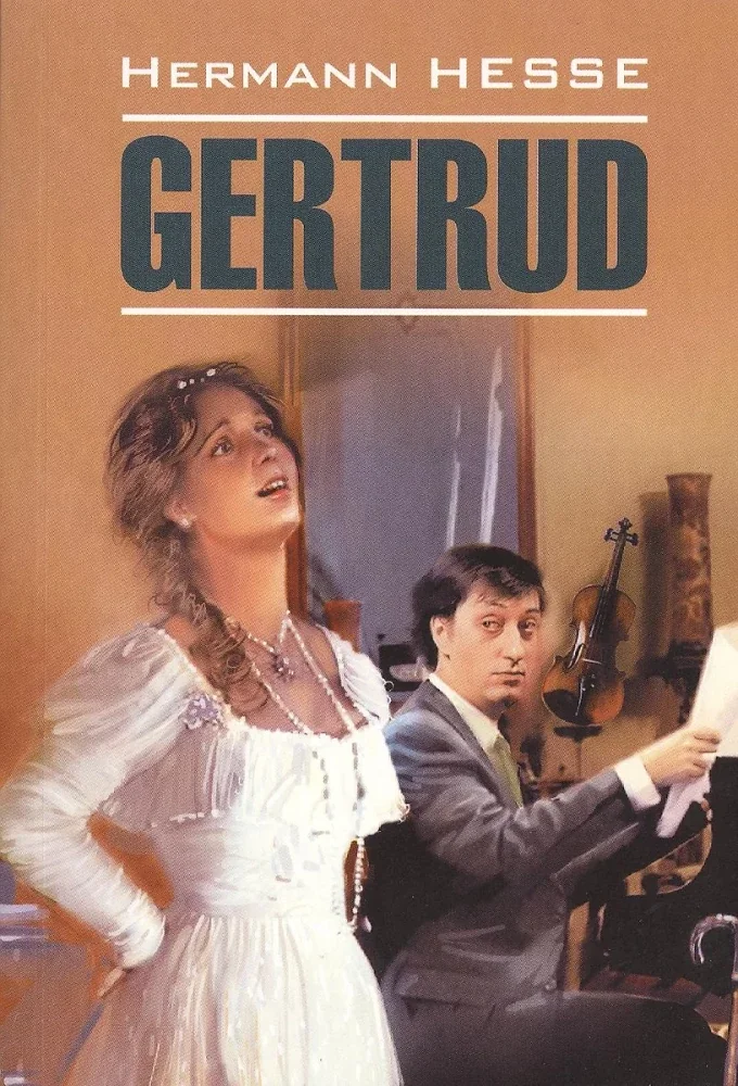 Обложка книги «Gertrud»