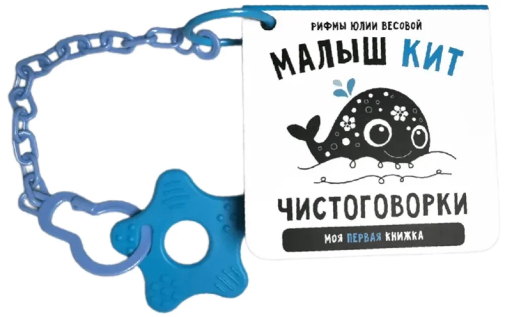 Обложка книги «Подарочный набор для новорожденного из 4х книжек малышек»