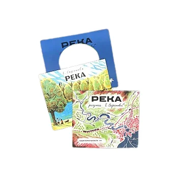 Обложка книги «Река 1930. Река 1935 (комплект из двух книг в папке)»