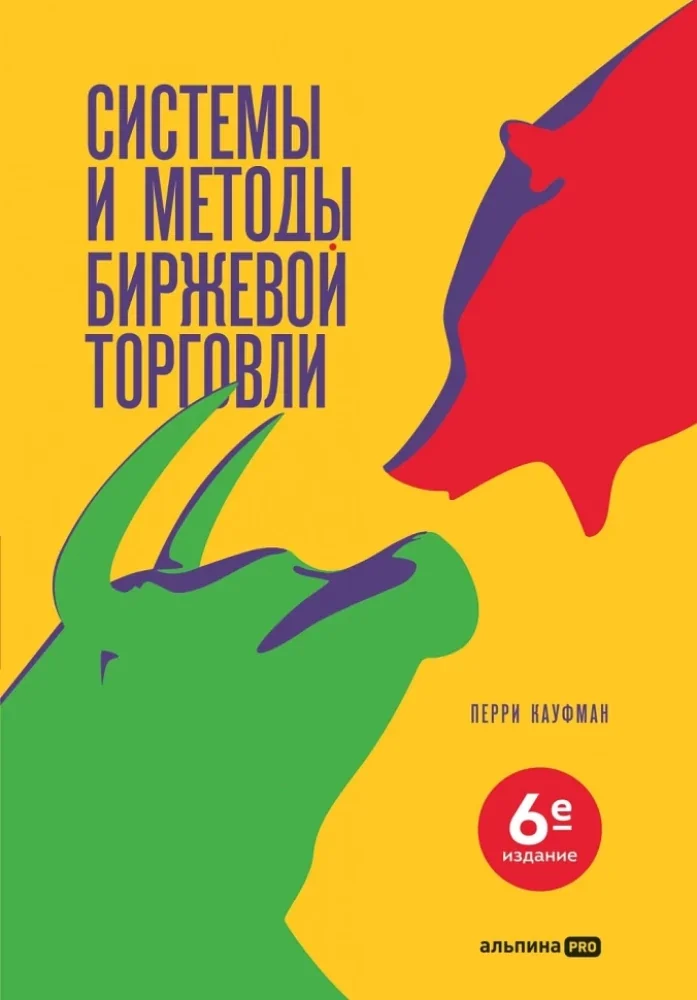 Обложка книги «Овраги; Васька»
