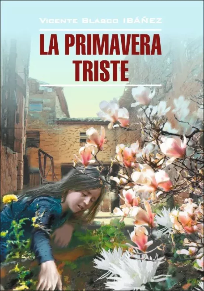Обложка книги «La primavera triste»