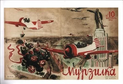 Обложка книги «Золотой век детской книги»