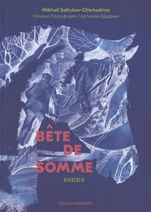 Обложка книги «BETE DE SOMME»