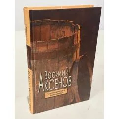 Обложка книги «Затоваренная бочкотара»