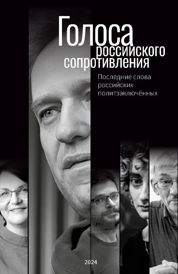 Обложка книги «Эвридика, проверь, выключила ли ты газ»