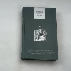 Обложка книги «Вечная музыка»