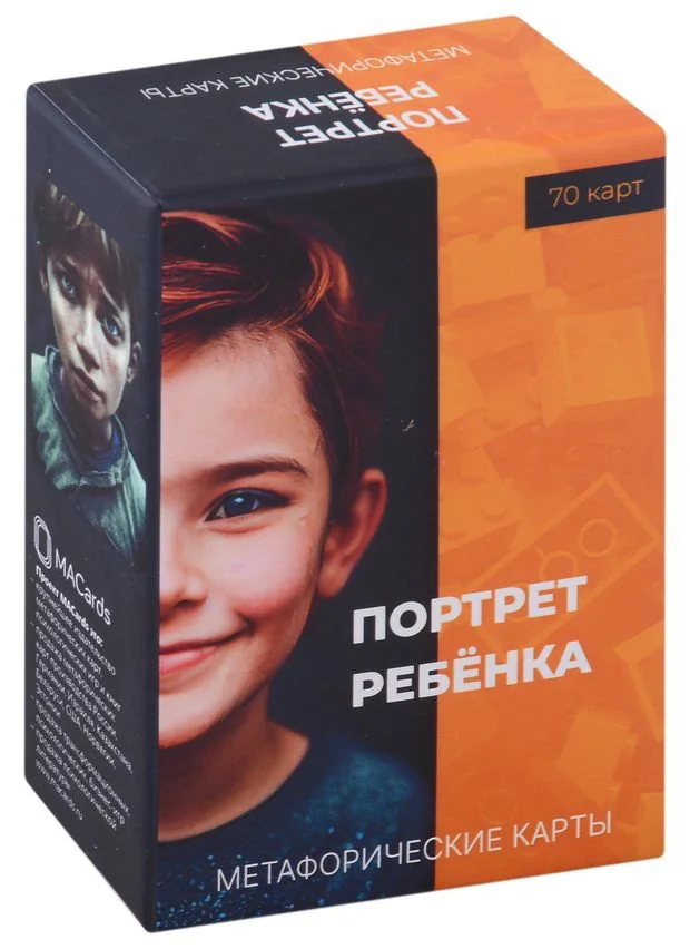 Обложка книги «Портрет ребенка. Метафорические карты»