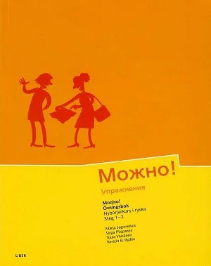Обложка книги «Mozjno! Textbok - Ryska steg 1-2»