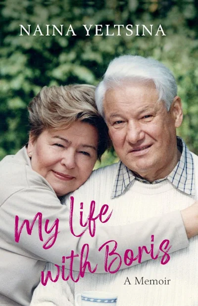 Обложка книги «My life with Boris»