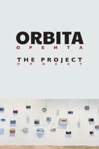 Обложка книги «The Orbita Project»