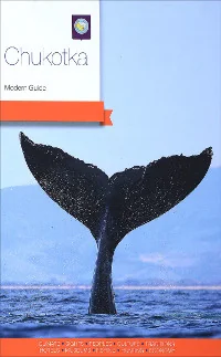 Обложка книги «Chukotka: Modern Guide»