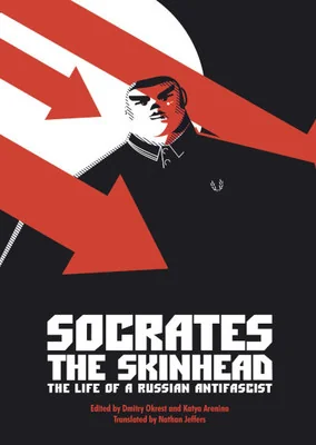 Обложка книги «Socrates the Skinhead. The Life of a Russian Antifascist»