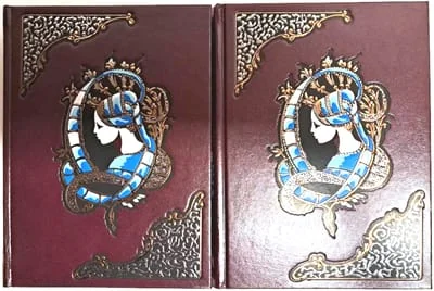 Обложка книги «Фауст. В 2 томах»