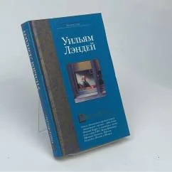 Обложка книги «Мишн-Флэтс»