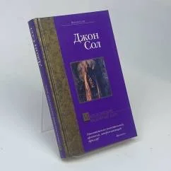 Обложка книги «Манхэттенский охотничий клуб»