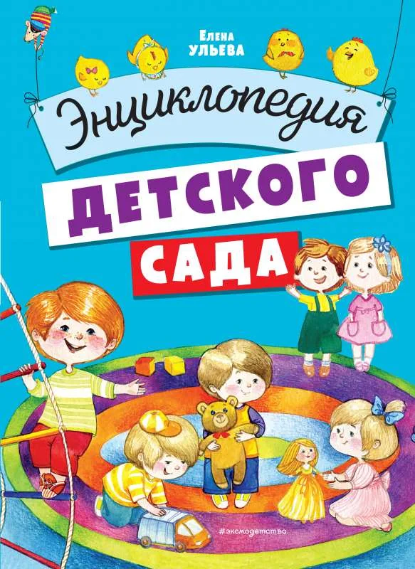 Обложка книги «Лечебная физическая культура в акушерстве, гинекологии и хирургии»