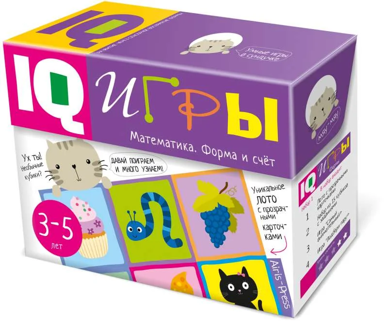 Обложка книги «Сундучок с IQ играми. Математика. Форма и счет. 3-5 лет»