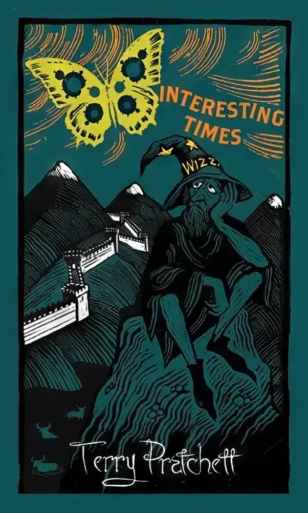 Обложка книги «Interesting Times»