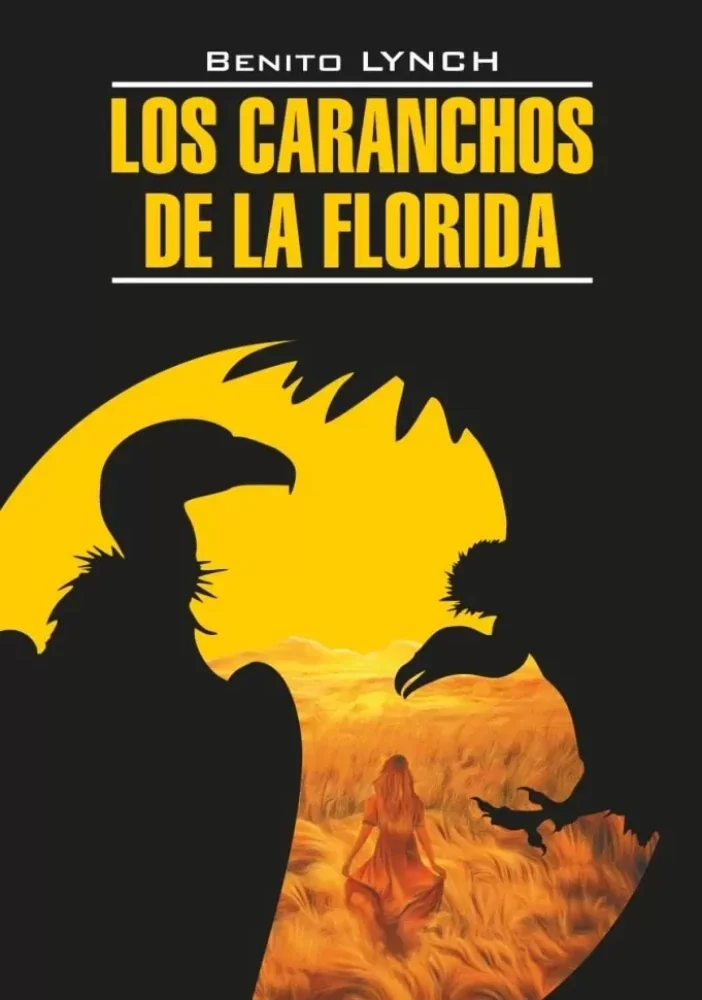 Обложка книги «Los caranchos de la Florida»