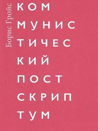 Обложка книги «Конни идёт в парикмахерскую»