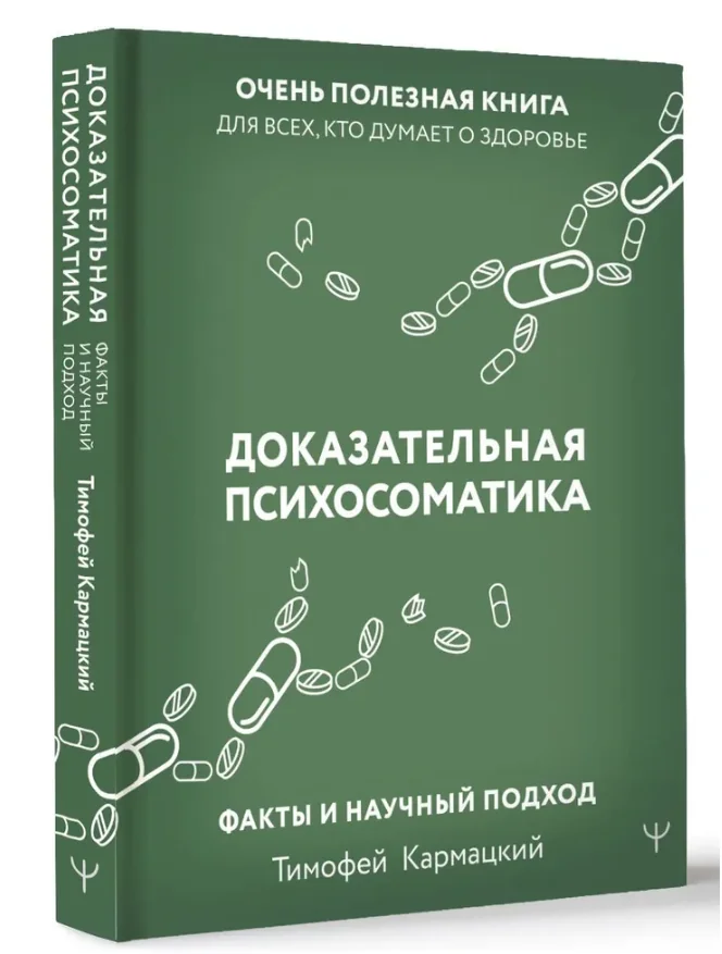 Обложка книги «Новая земля. Пробуждение к своей жизненной цели (мг)»
