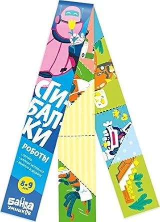 Обложка книги «Дорожные сгибалки "Роботы", 8-9 лет»