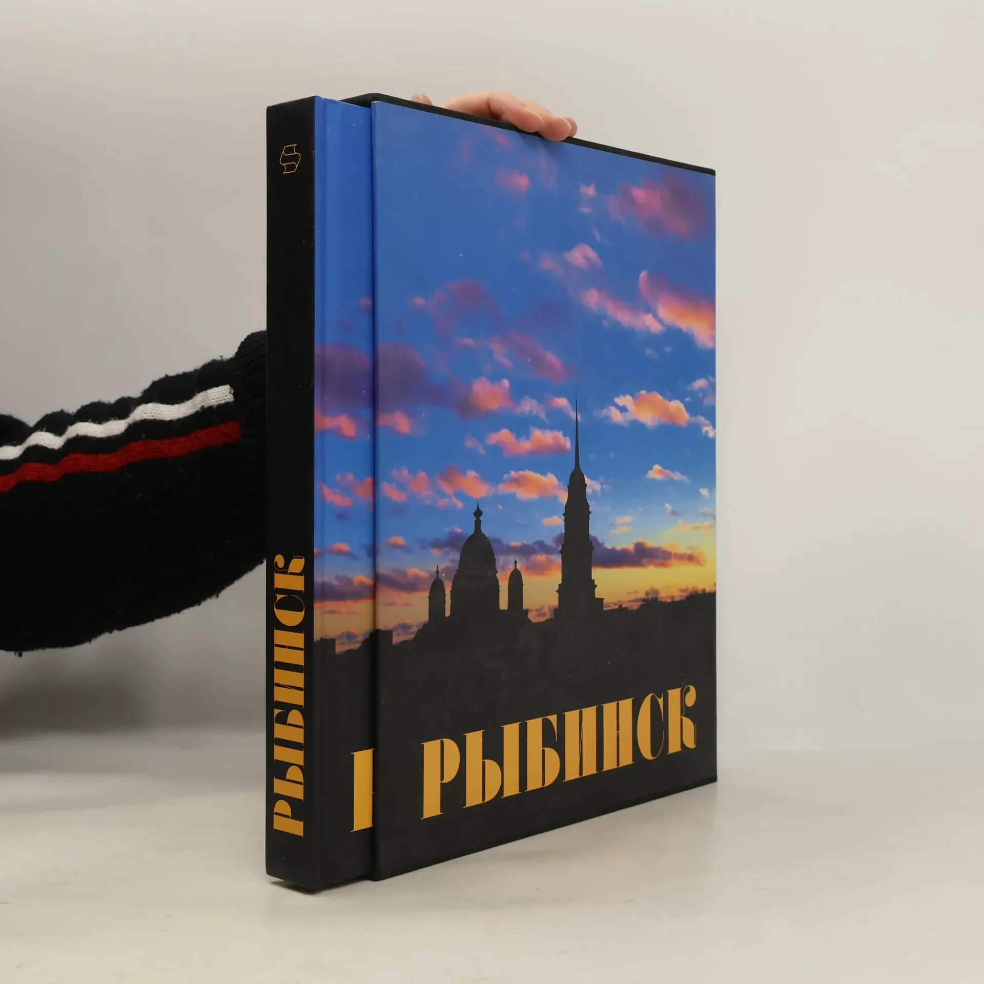 Обложка книги «Рыбинск»