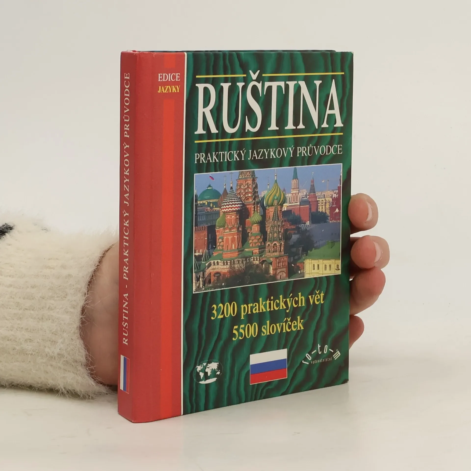 Обложка книги «Ruština. Praktický jazykový průvodce»