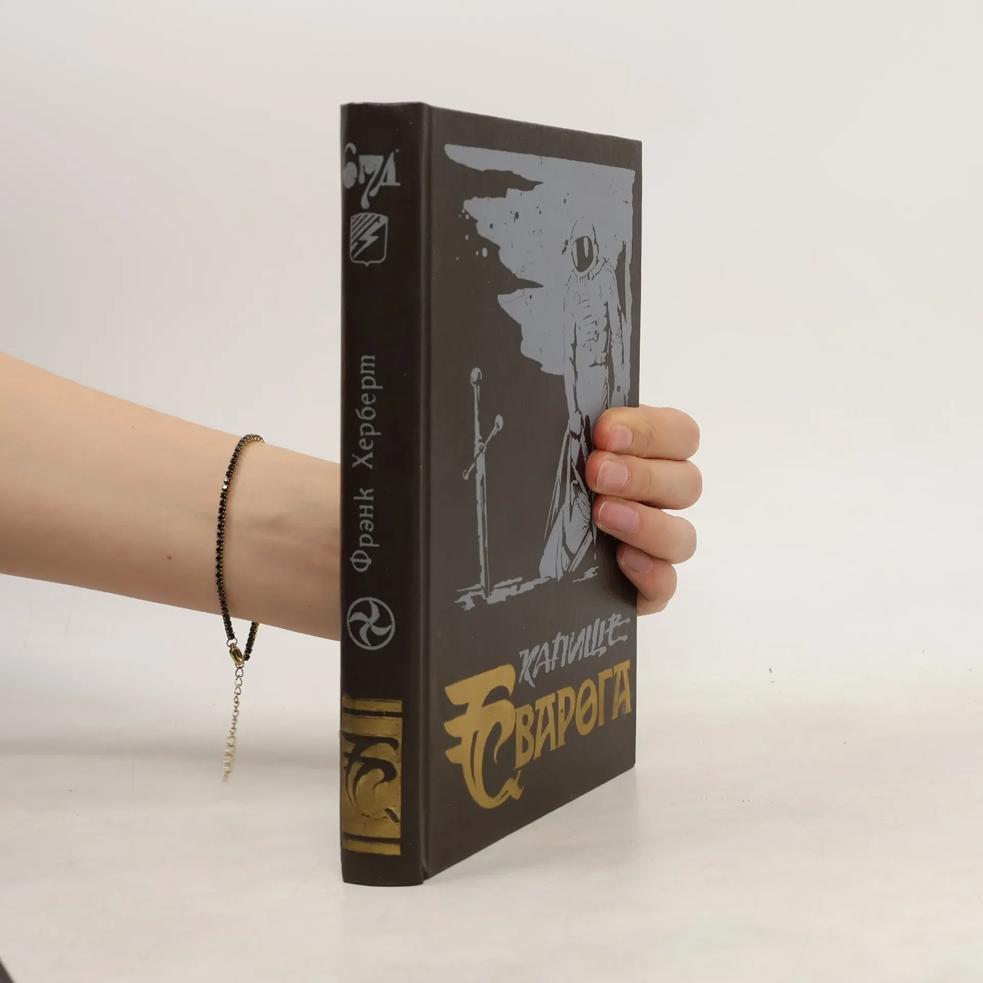Обложка книги «Создатели богов. Барьер Сантароги»