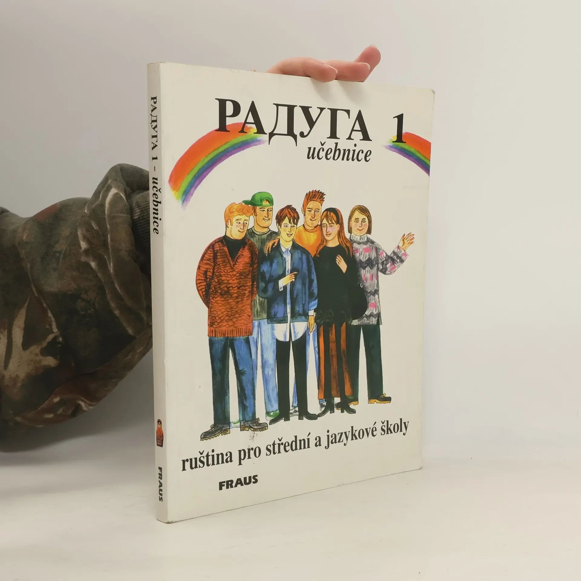 Обложка книги «Raduga: Učebnice. : Ruština pro střední a jazykové školy.. 1. díl»