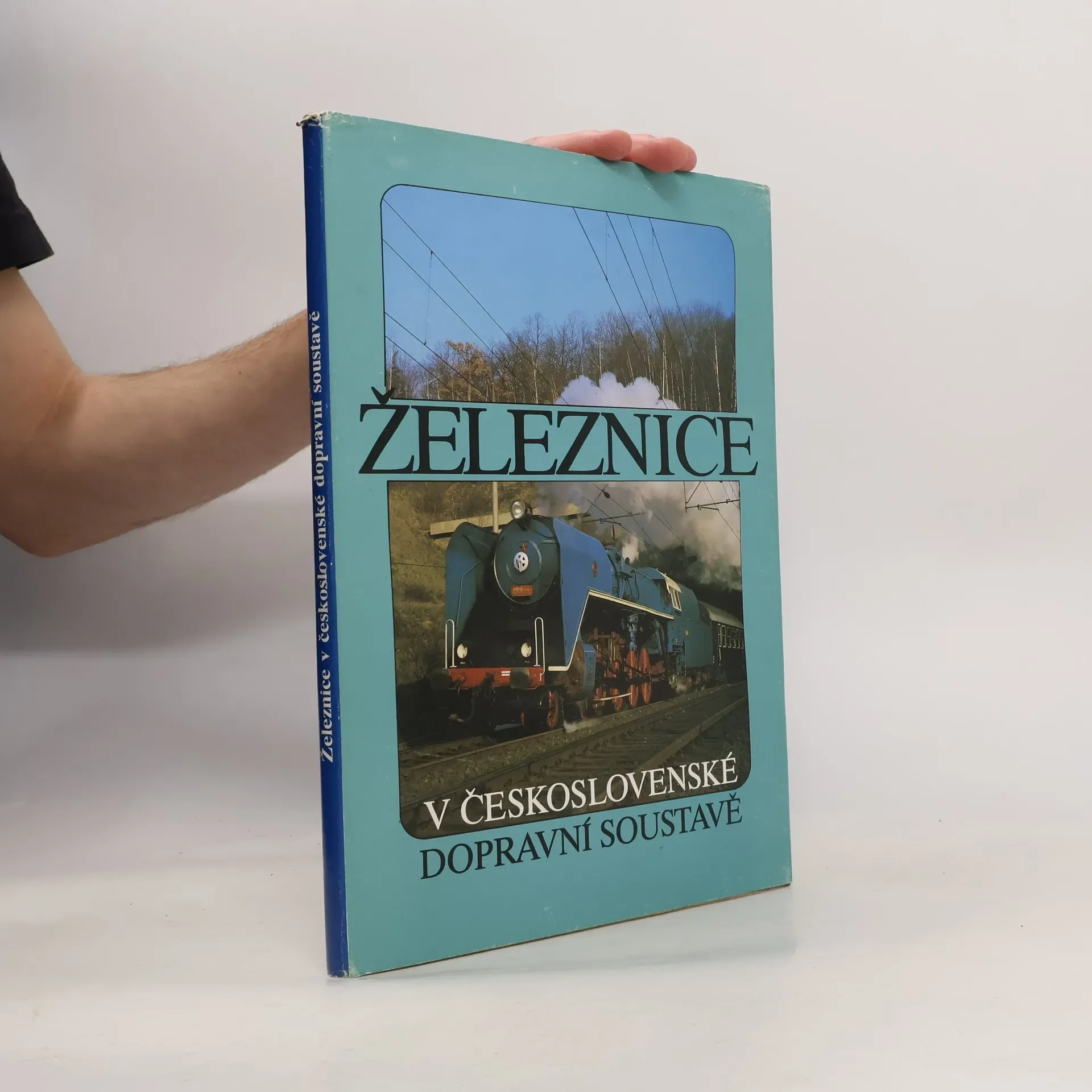 Обложка книги «Železnice v československé dopravní soustavě»