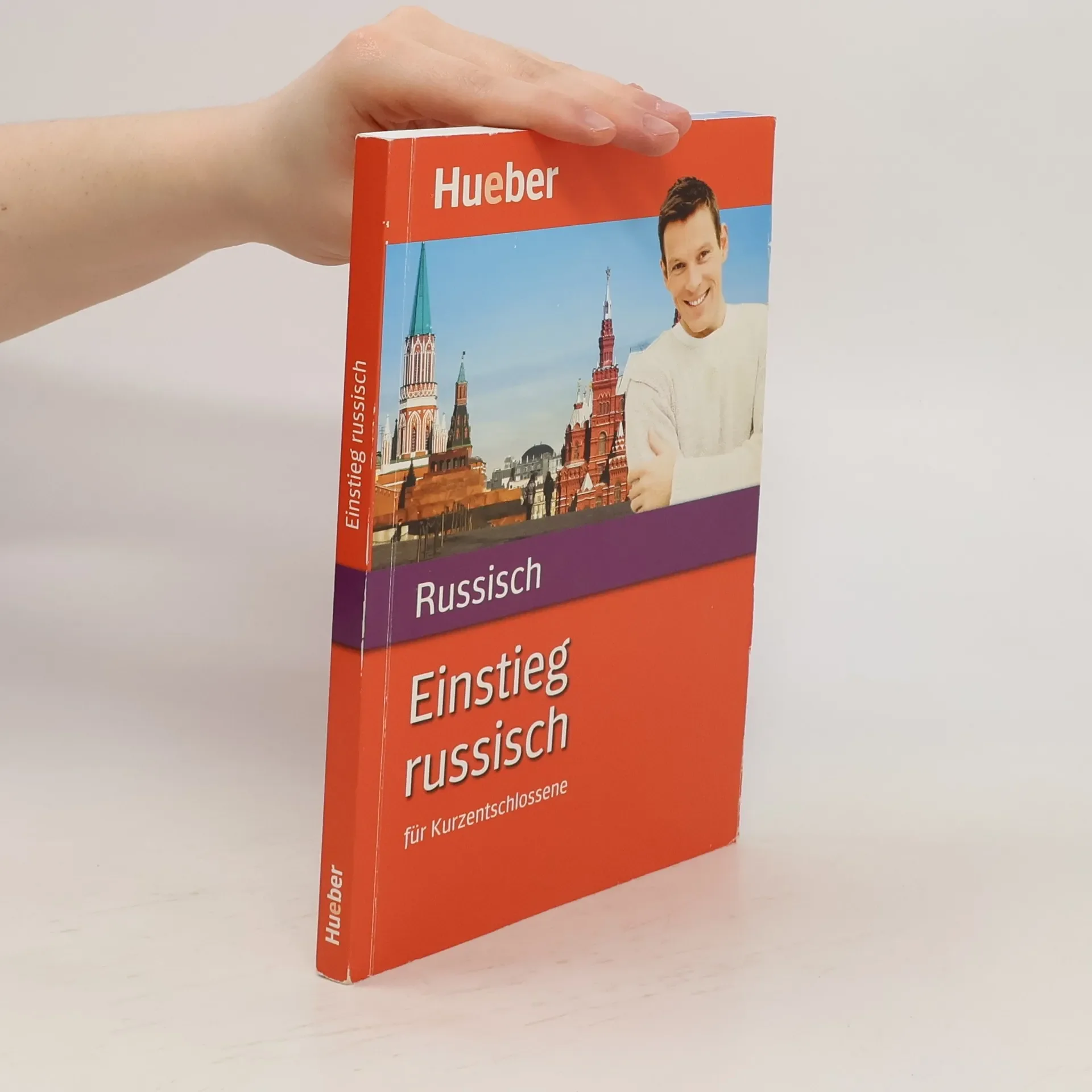 Обложка книги «Einstieg russisch: für Kurzentschlossene / Paket: Buch + 2 Audio-CDs»