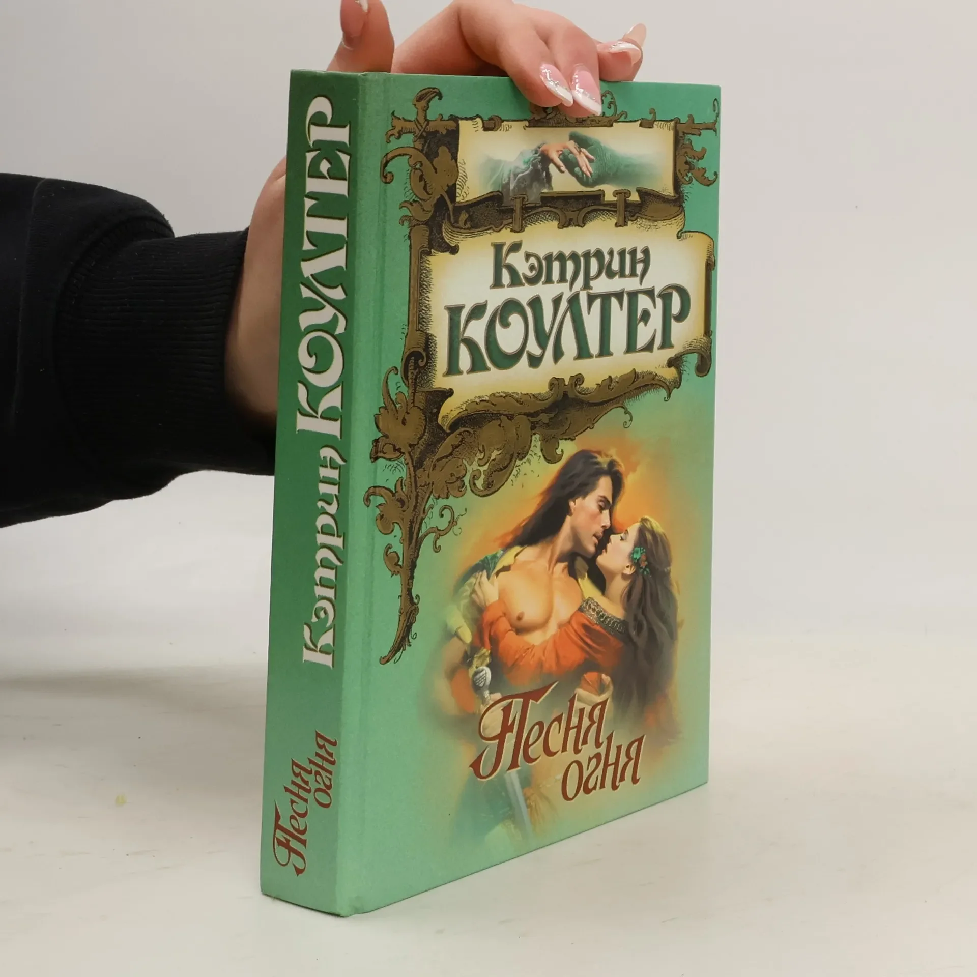 Обложка книги «2x Bücher russisch»