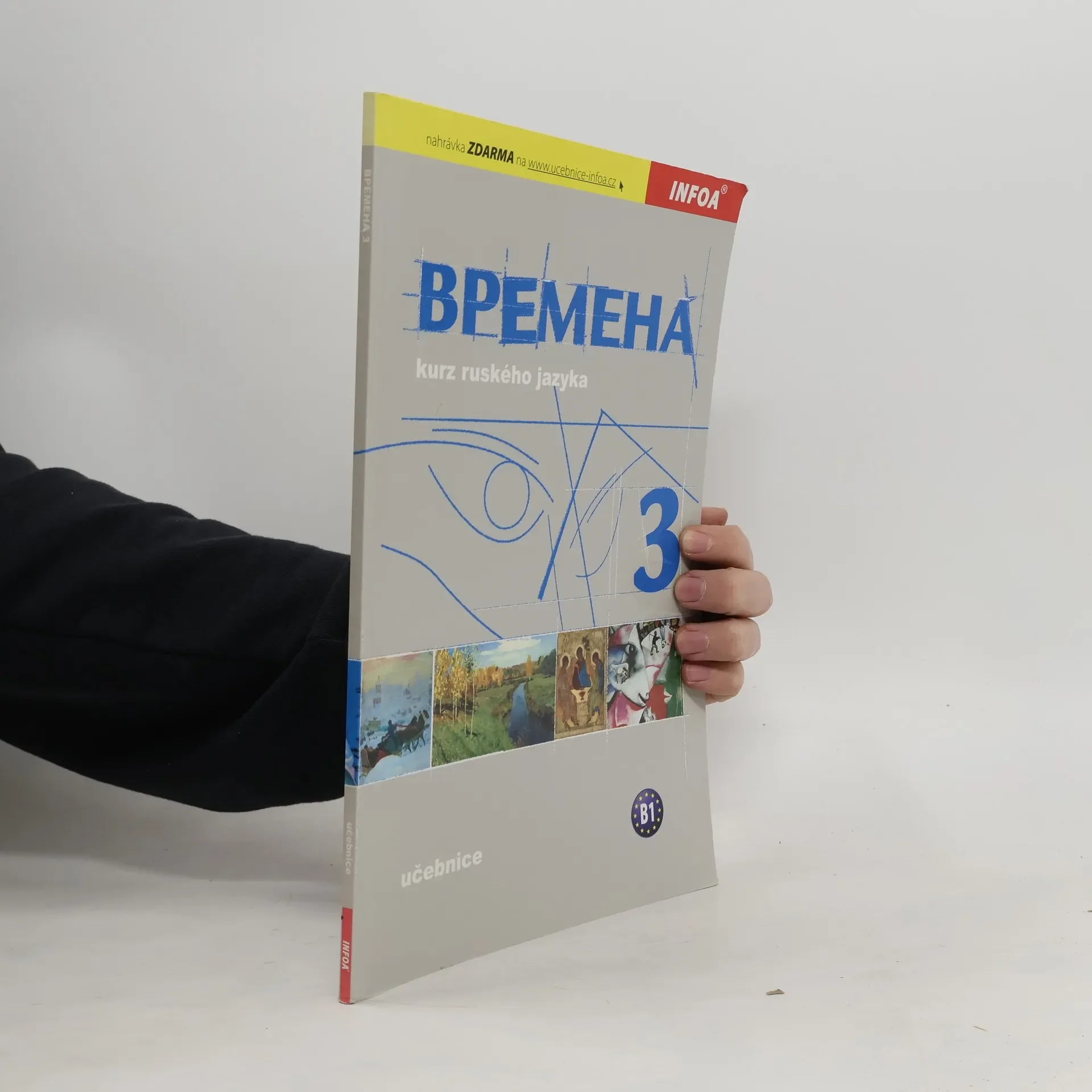 Обложка книги «Vremena 3»