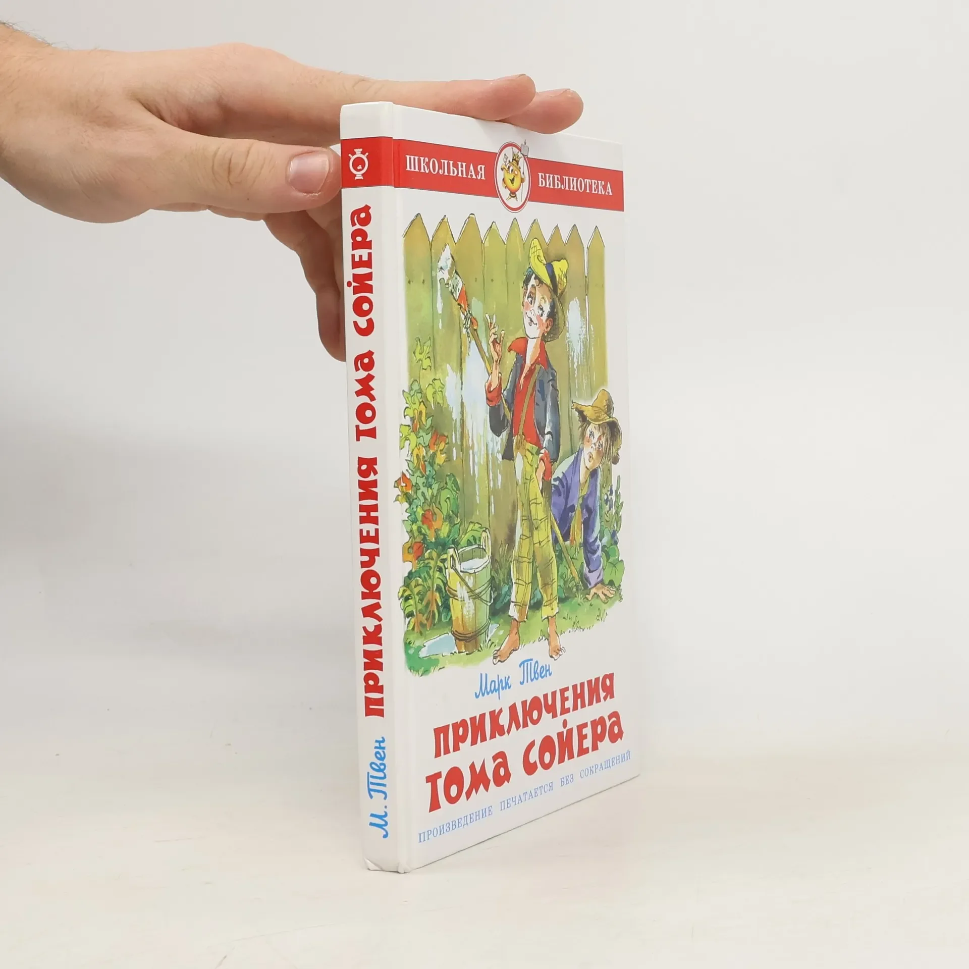 Обложка книги «Buch auf Russisch»