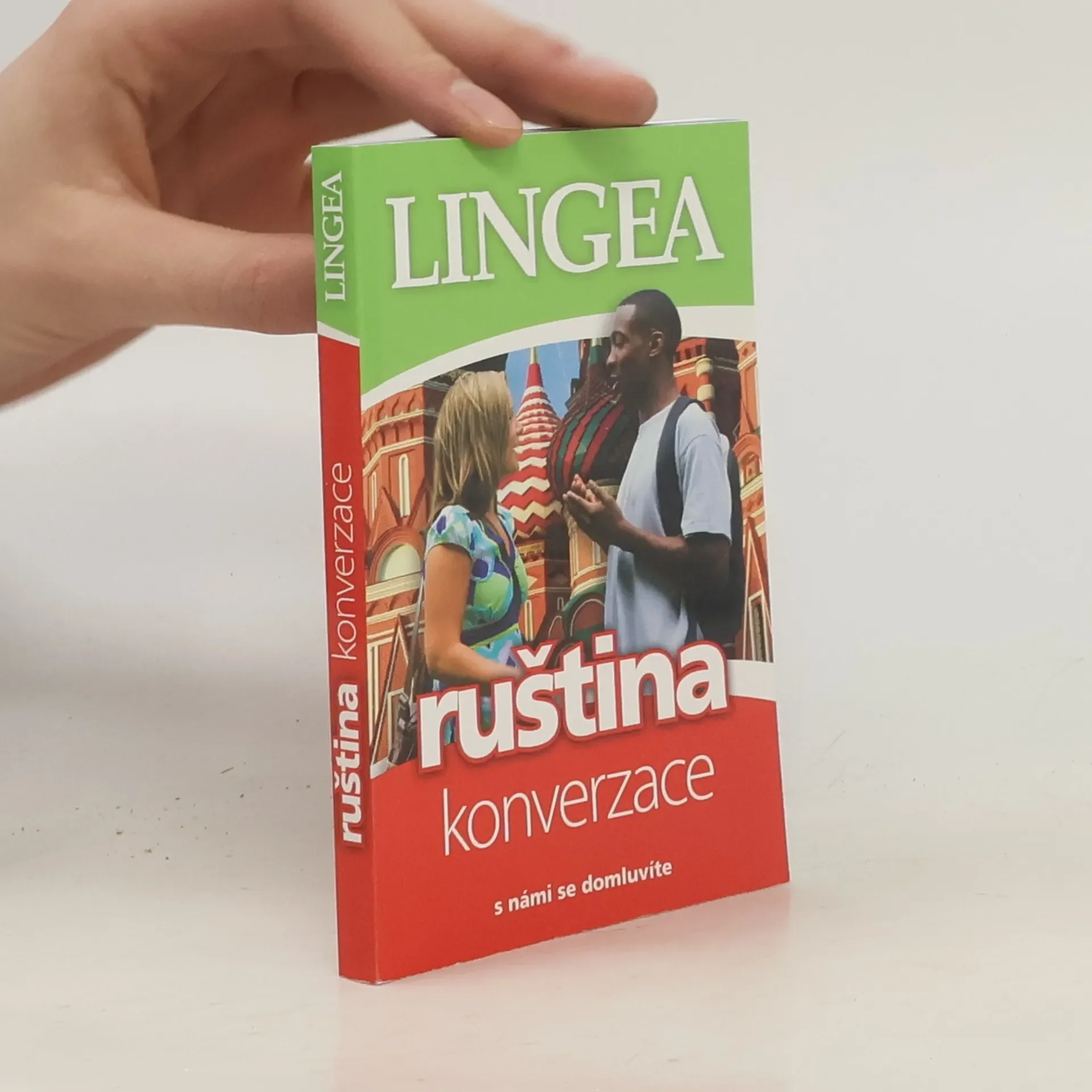 Обложка книги «Ruština. Konverzace»
