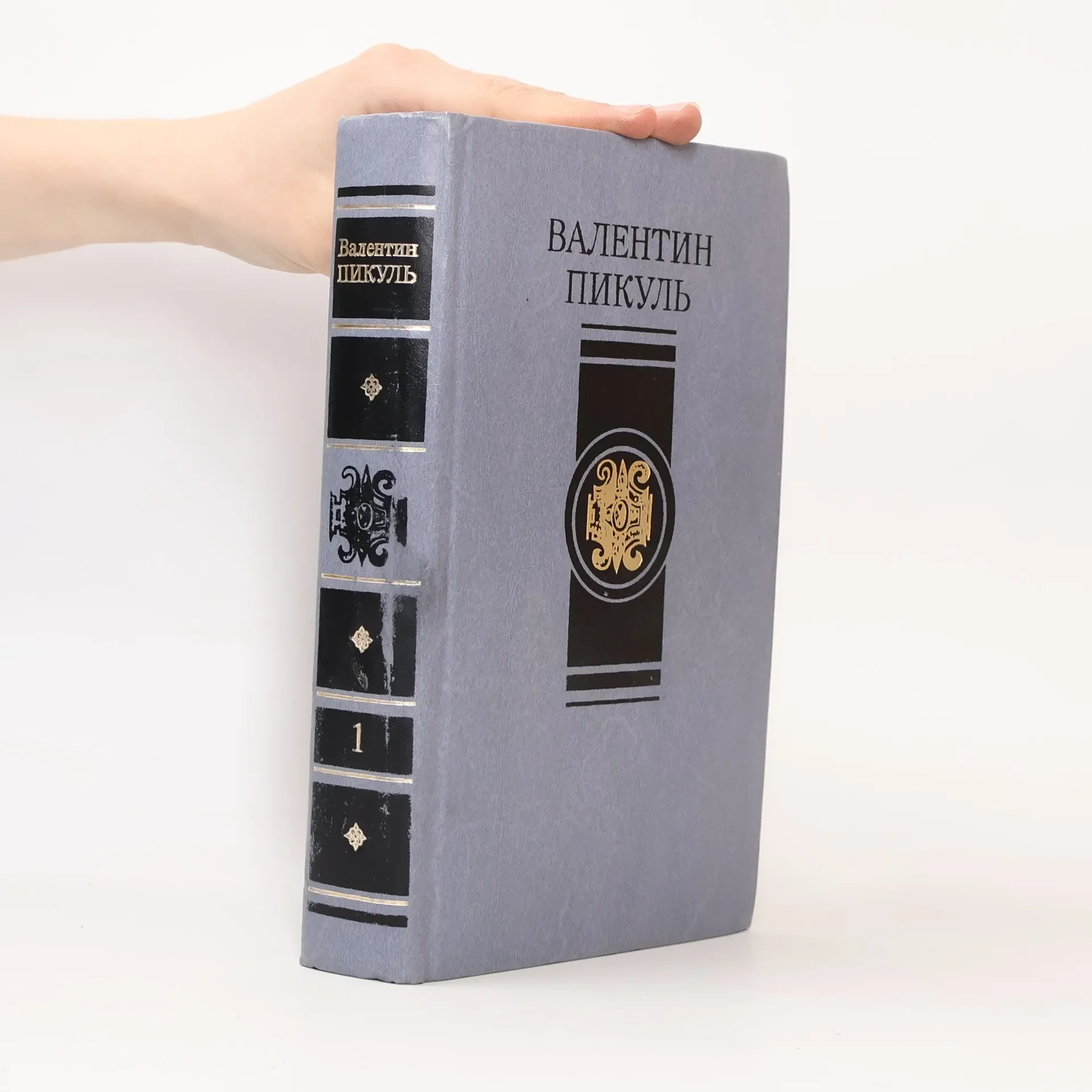 Обложка книги «Избранные произведения : в 4 т.»
