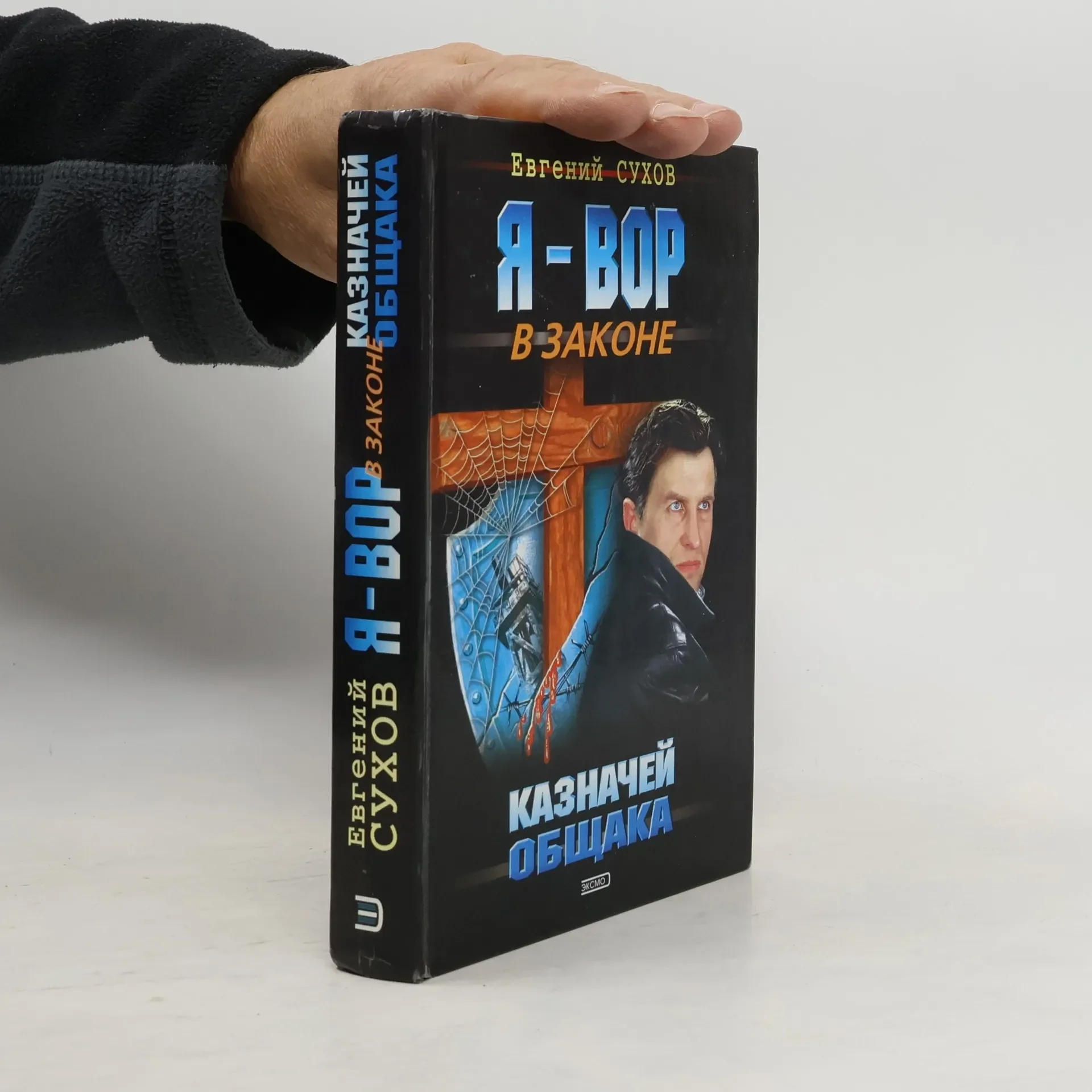 Обложка книги «Такое красивое солнце»