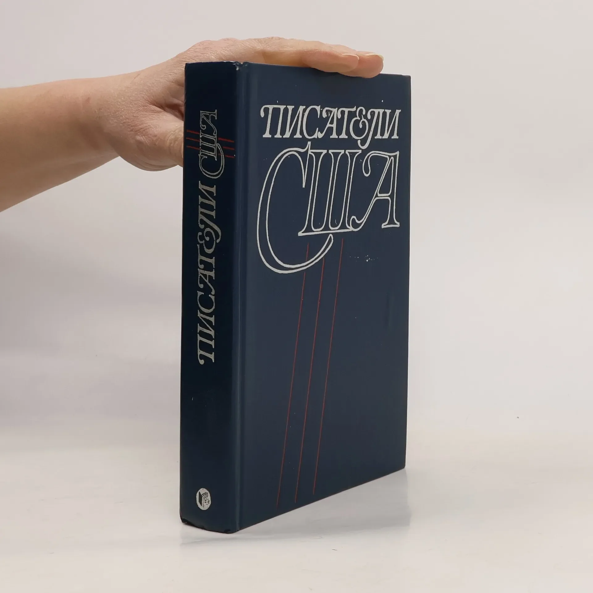 Обложка книги «Писатели США»