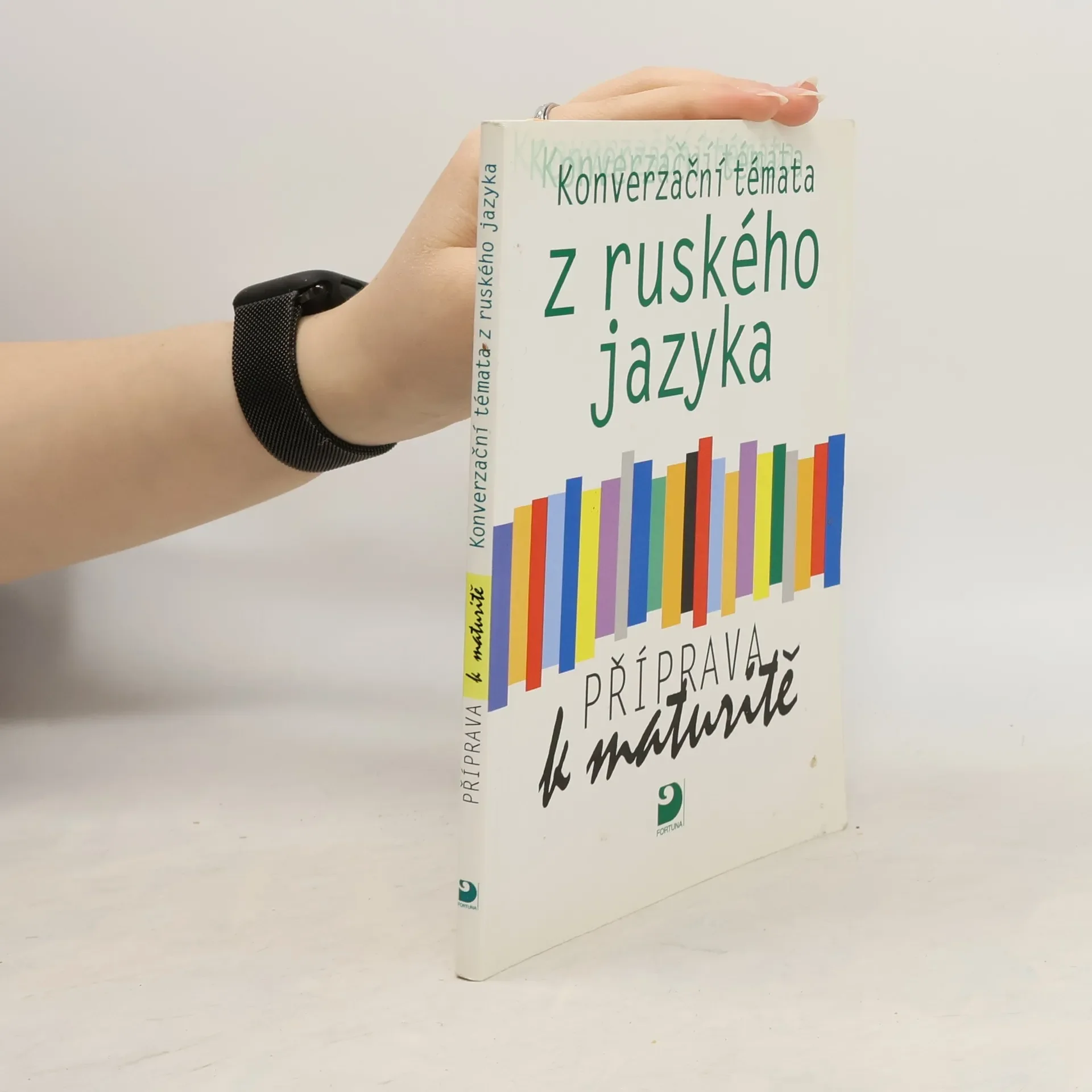 Обложка книги «Konverzační témata z ruského jazyka Příprava k maturitě»