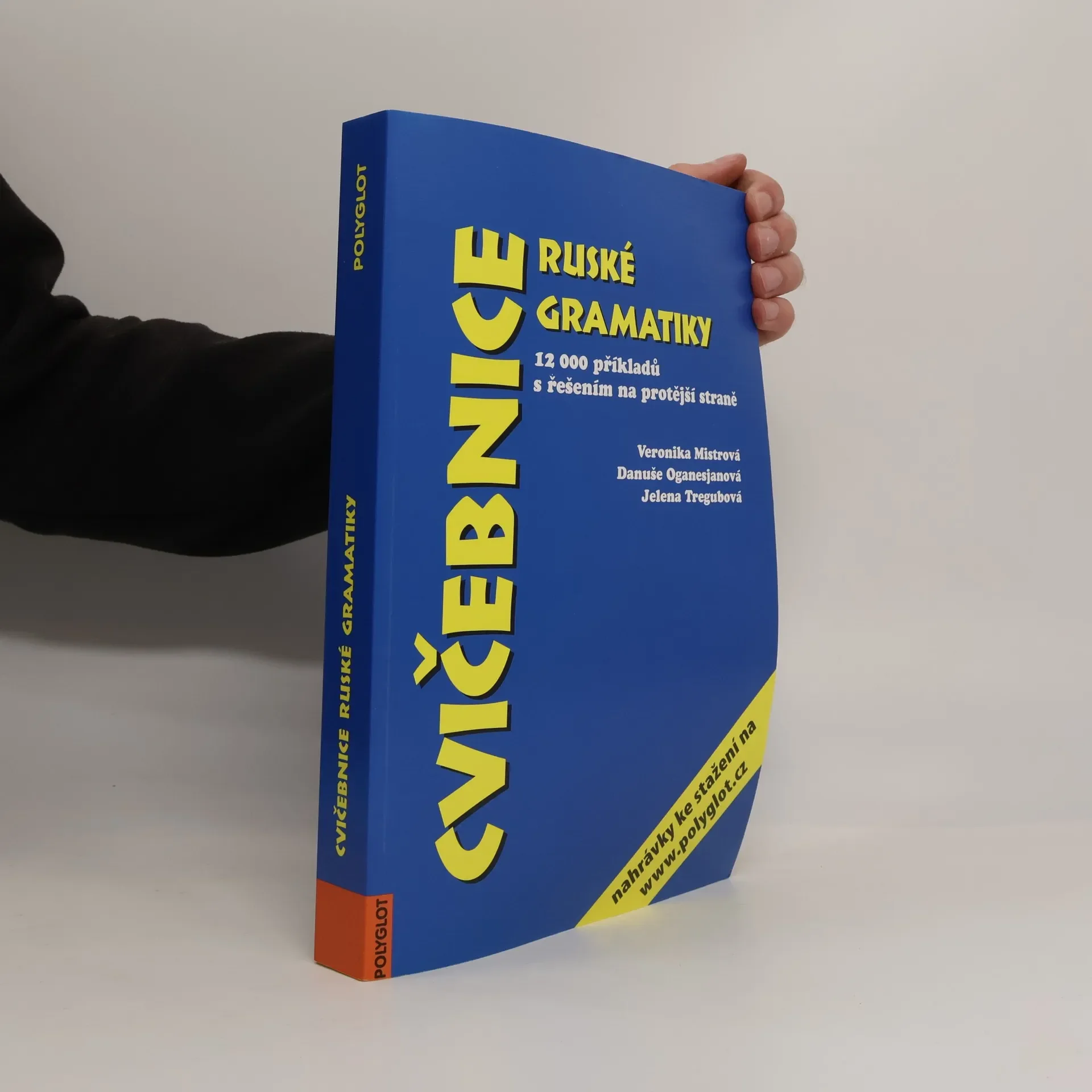 Обложка книги «Cvičebnice ruské gramatiky : 12 000 příkladů s řešením na protější straně»