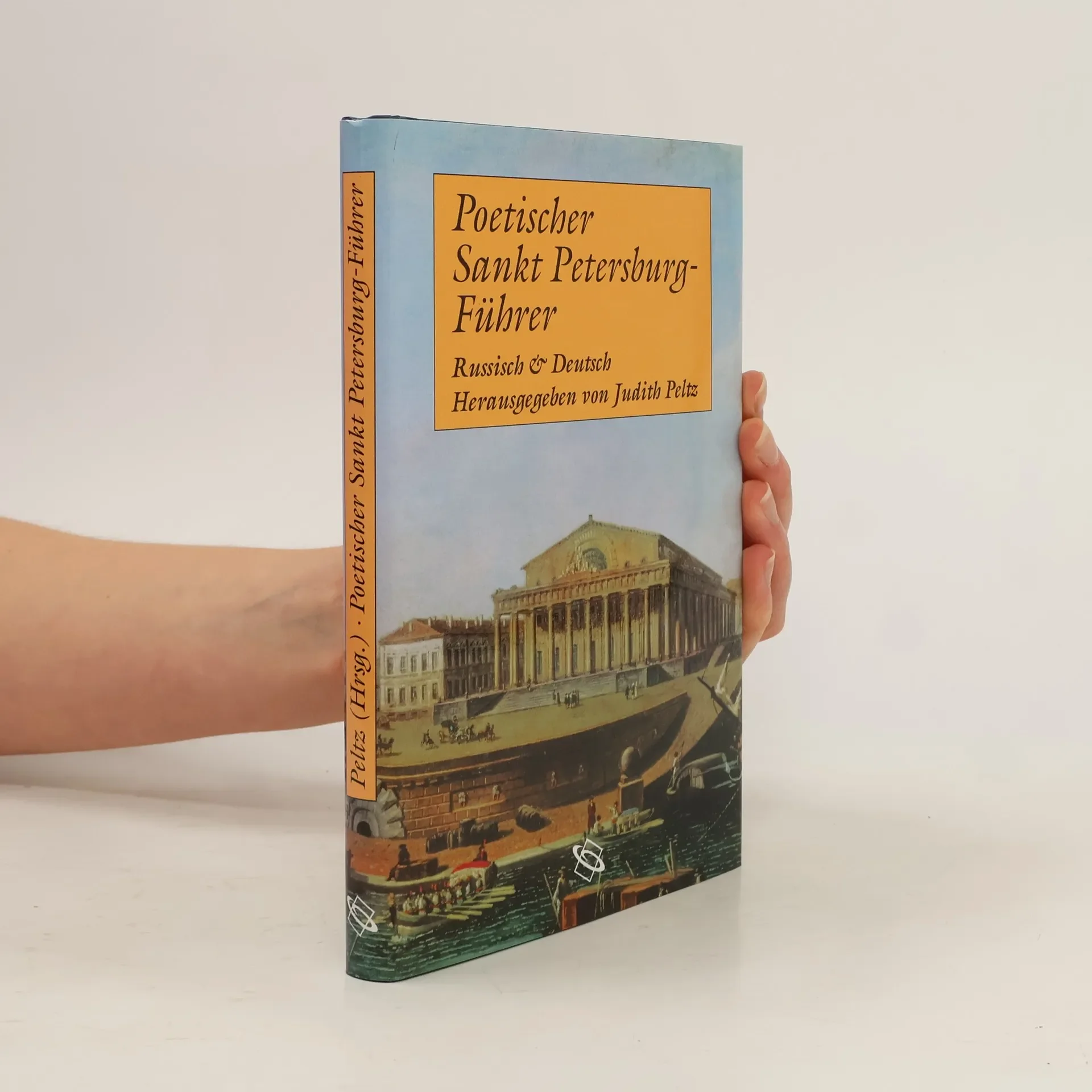 Обложка книги «Poetischer Sankt Petersburg-Führer»