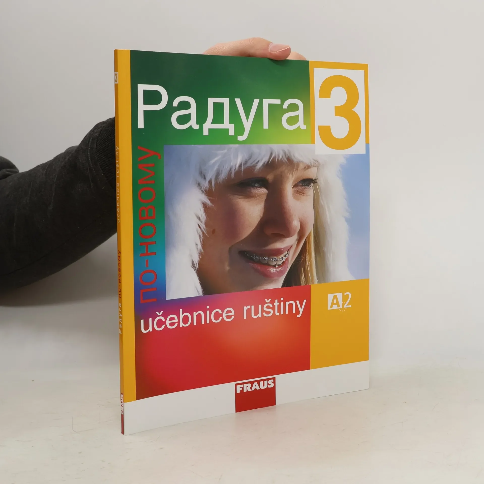 Обложка книги «Радуга по новому 3. Učebnice ruštiny A2»