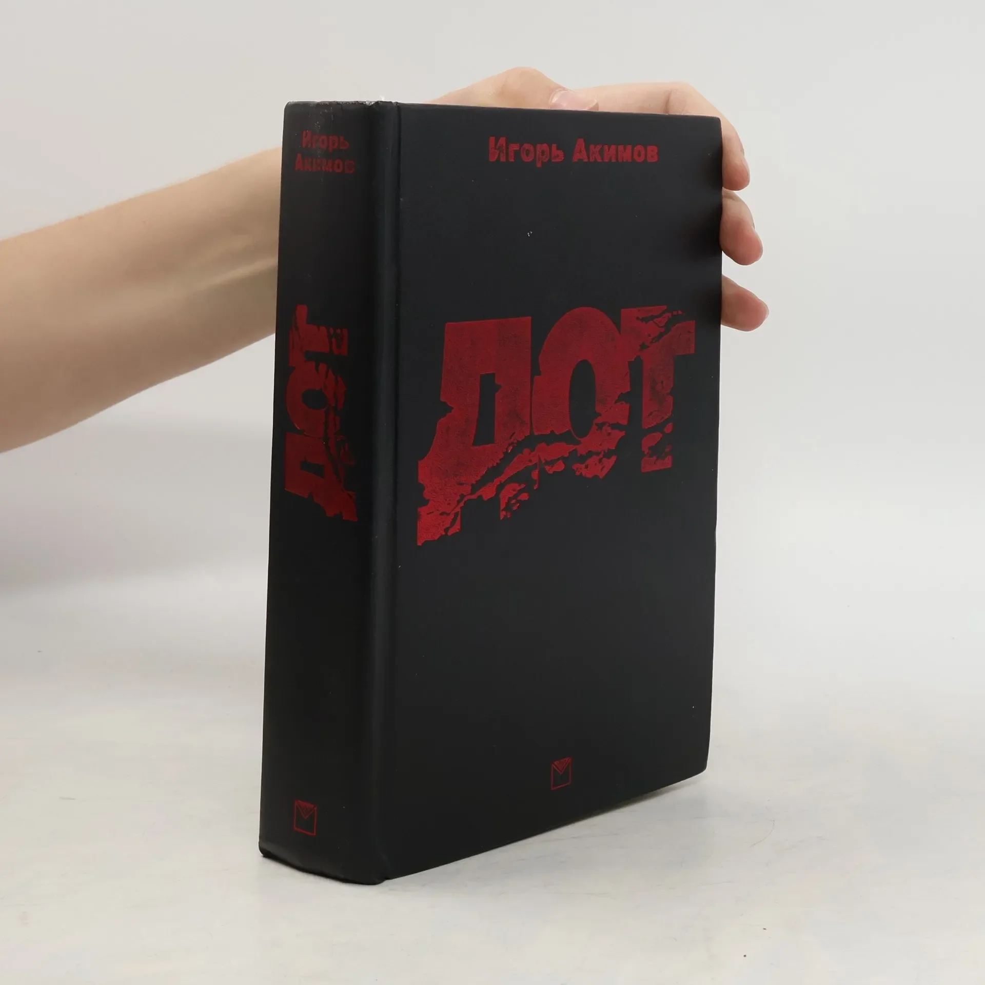 Обложка книги «Дот»