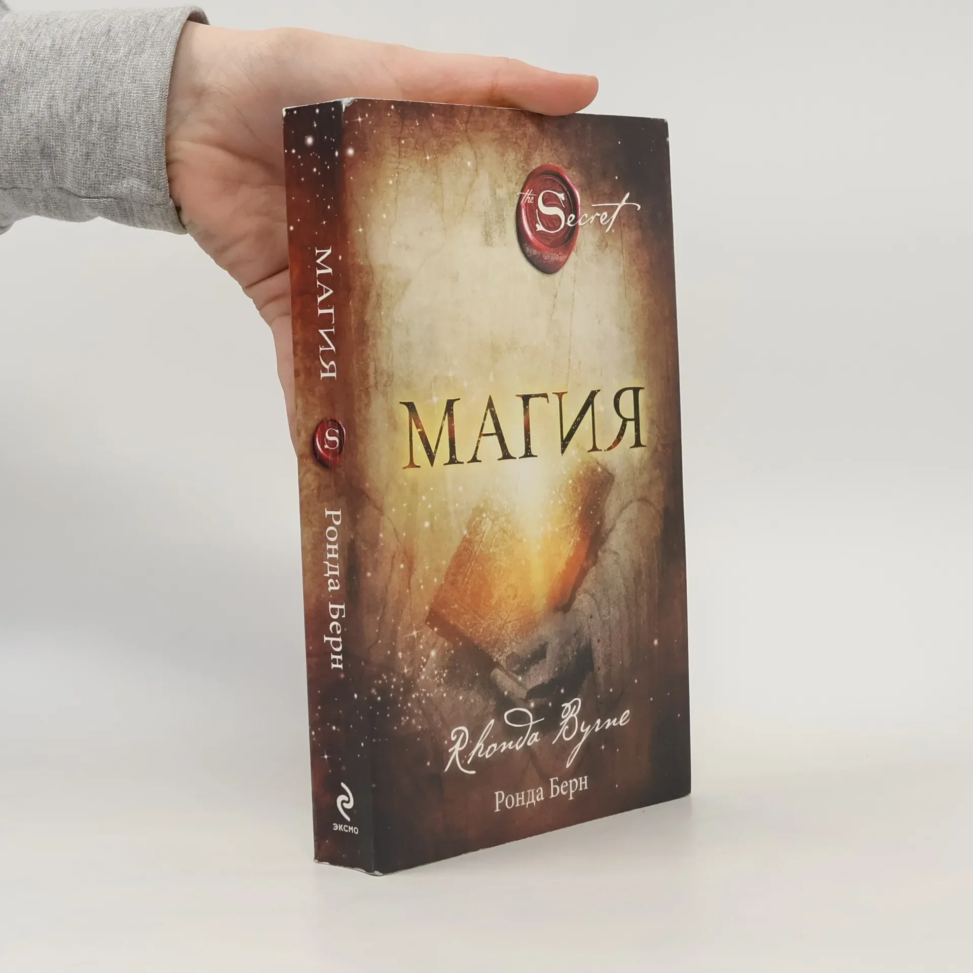 Обложка книги «Сила»