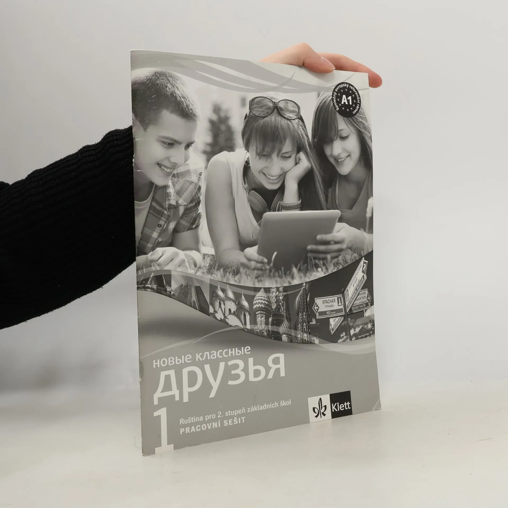Обложка книги «Klassnyje druzja Novyje 1 Pracovní sešit»
